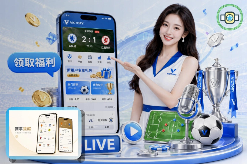 FB体育 综合体育服务首屏场景图